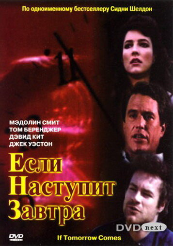 Постер сериала